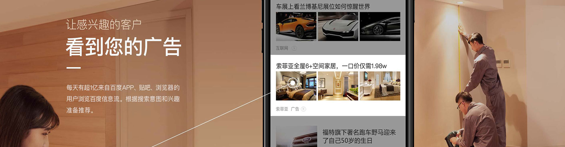 醴陵信息流大师