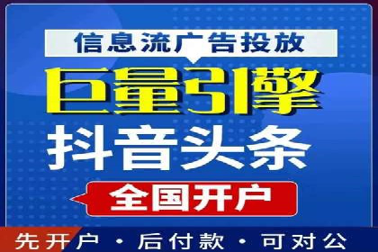 案例分享：今日头条信息流广告的成功之道