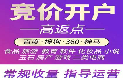 从零开始，教你做信息流广告