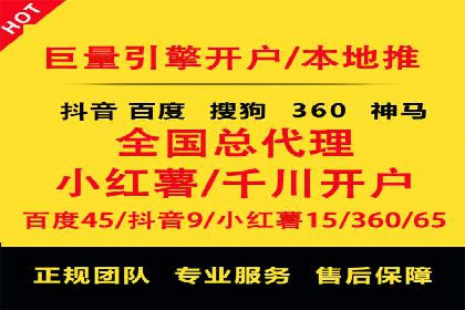 探索SEM竞价推广的未来趋势及发展前景